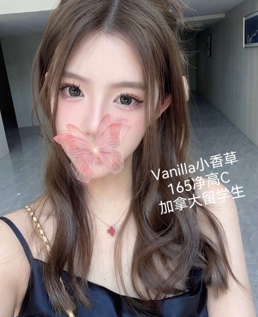 01年小香草Vanilla165真实C9355 作者:伦敦W2VIP 帖子ID:3633 