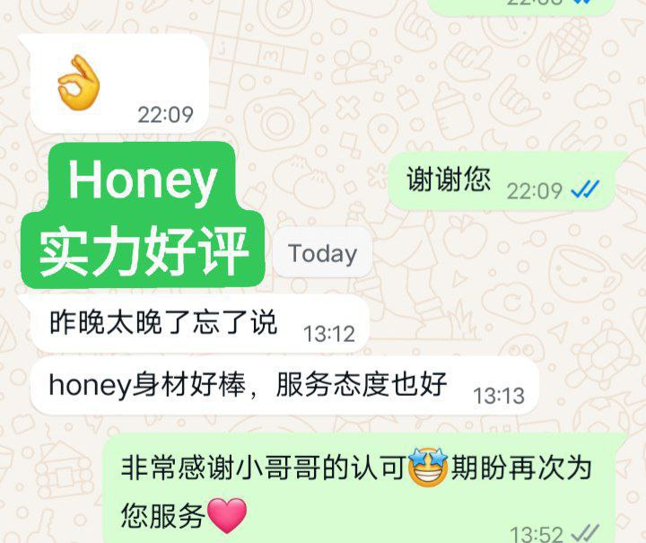 ?W2 VIP?甜心❤️Honey168C❤️腿模6696 作者:伦敦W2VIP 帖子ID:4482 