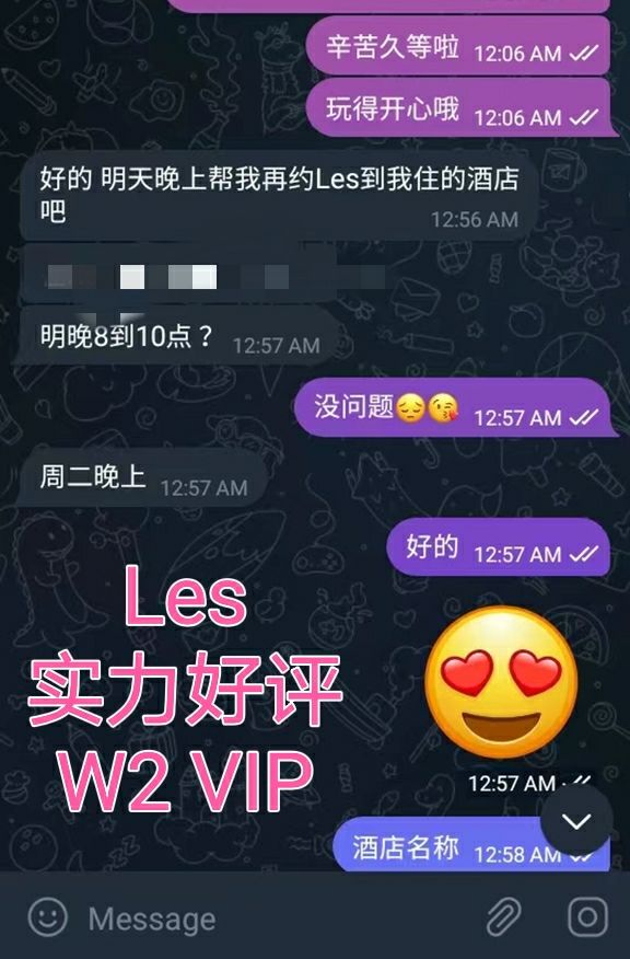 200档新人-Les 莉丝 19岁 英国 167C A4腰-马甲线8523 作者:伦敦W2VIP 帖子ID:4518 