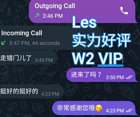 200档新人-Les 莉丝 19岁 英国 167C A4腰-马甲线2678 作者:伦敦W2VIP 帖子ID:4518 