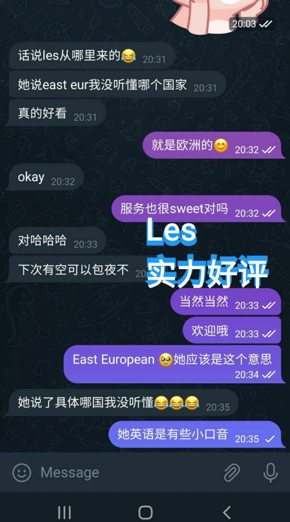 200档新人-Les 莉丝 19岁 英国 167C A4腰-马甲线9546 作者:伦敦W2VIP 帖子ID:4518 