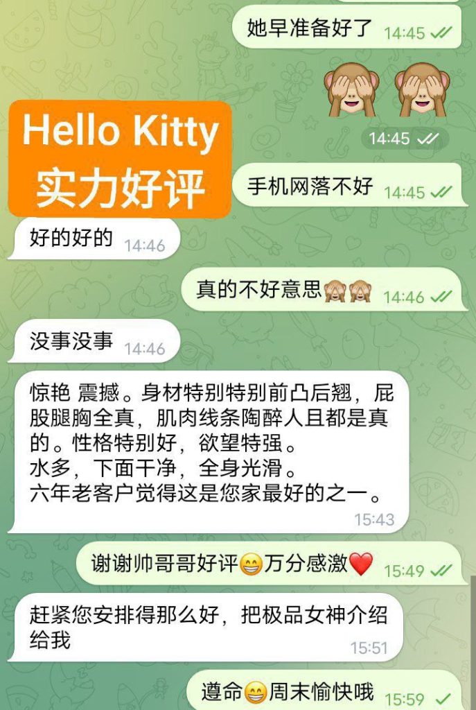 ❤Hello❤Kitty❤FF奶胸清纯学生当面可验学生证2024新生3084 作者:伦敦W2VIP 帖子ID:4522 