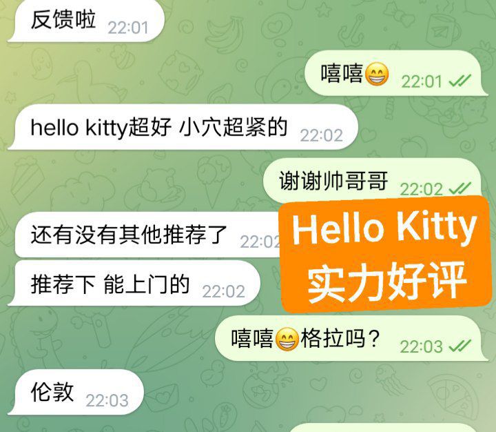 ❤Hello❤Kitty❤FF奶胸清纯学生当面可验学生证2024新生4795 作者:伦敦W2VIP 帖子ID:4522 