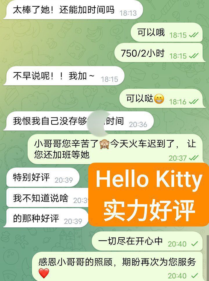 ❤Hello❤Kitty❤FF奶胸清纯学生当面可验学生证2024新生8104 作者:伦敦W2VIP 帖子ID:4522 