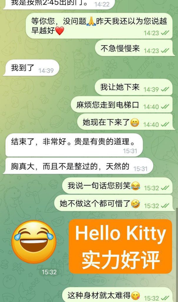 ❤Hello❤Kitty❤FF奶胸清纯学生当面可验学生证2024新生3870 作者:伦敦W2VIP 帖子ID:4522 