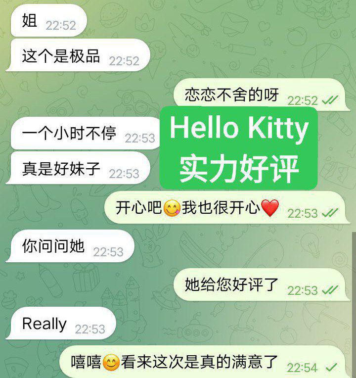 ❤Hello❤Kitty❤FF奶胸清纯学生当面可验学生证2024新生7149 作者:伦敦W2VIP 帖子ID:4522 