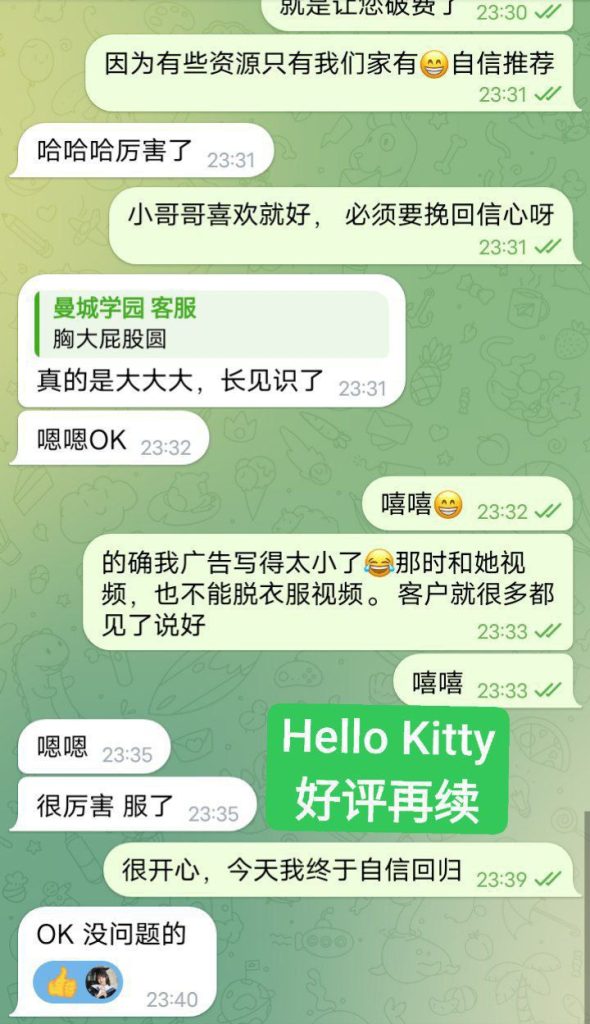 ❤Hello❤Kitty❤FF奶胸清纯学生当面可验学生证2024新生164 作者:伦敦W2VIP 帖子ID:4522 