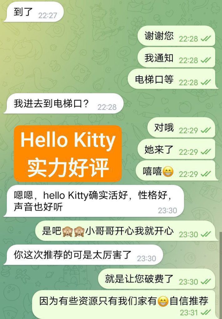 ❤Hello❤Kitty❤FF奶胸清纯学生当面可验学生证2024新生1085 作者:伦敦W2VIP 帖子ID:4522 