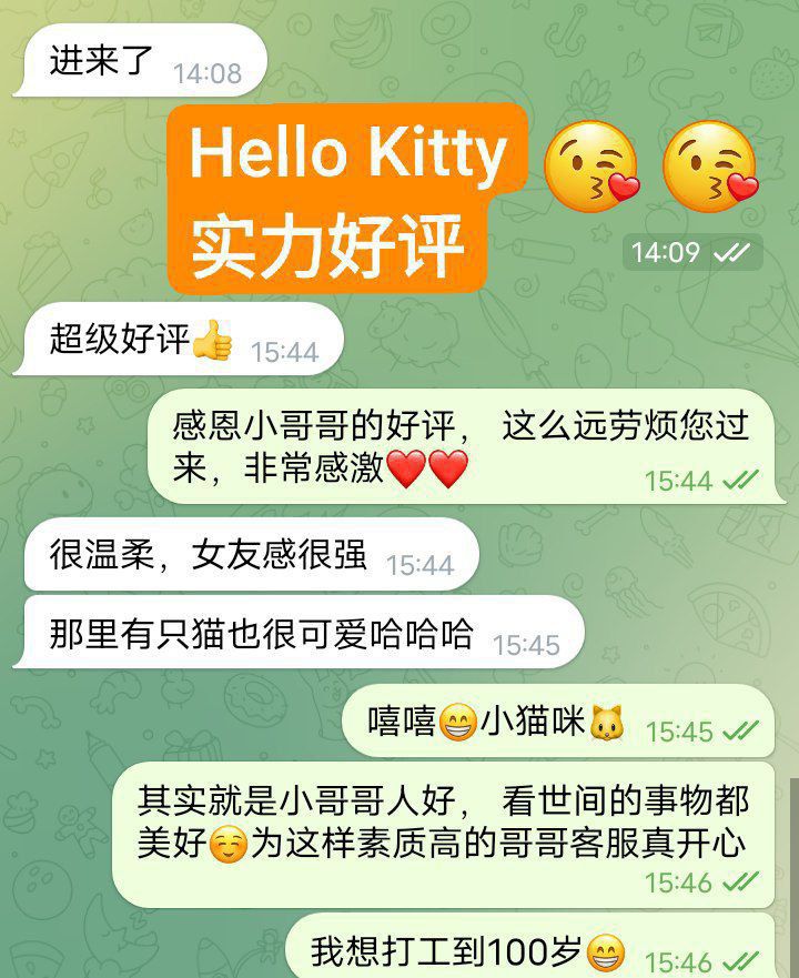 ❤Hello❤Kitty❤FF奶胸清纯学生当面可验学生证2024新生5667 作者:伦敦W2VIP 帖子ID:4522 