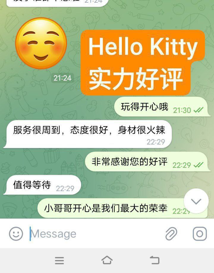 ❤Hello❤Kitty❤FF奶胸清纯学生当面可验学生证2024新生4699 作者:伦敦W2VIP 帖子ID:4522 