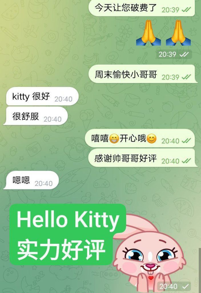 ❤Hello❤Kitty❤FF奶胸清纯学生当面可验学生证2024新生905 作者:伦敦W2VIP 帖子ID:4522 