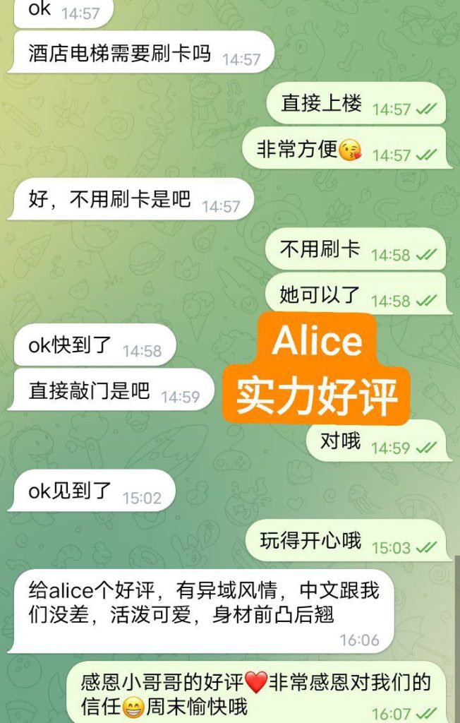 Alice中国+意大利混血儿165FF行走的洋娃娃9132 作者:伦敦W2VIP 帖子ID:4510 