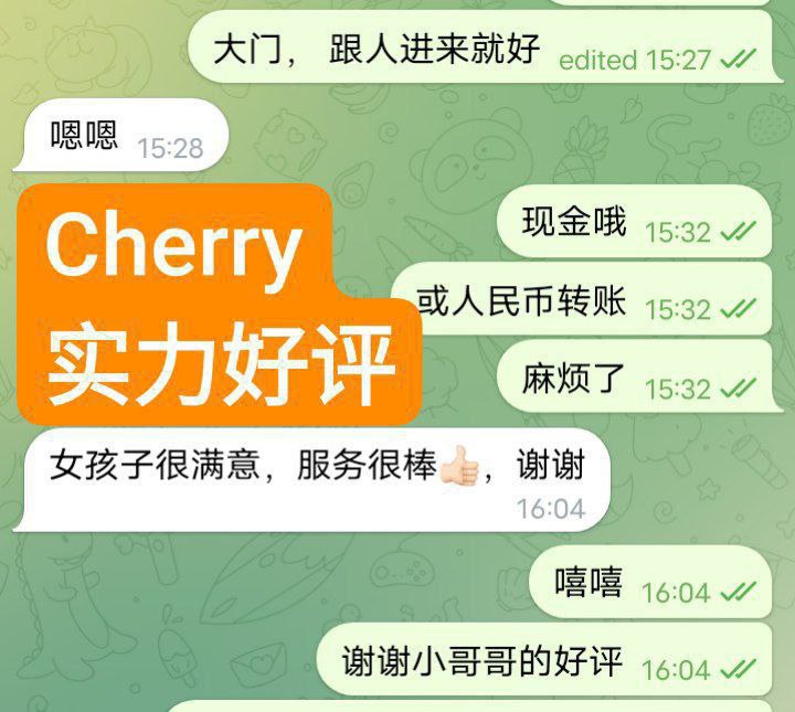 性感小野猫Cherry 168真实D 健身教练8886 作者:伦敦W2VIP 帖子ID:4531 