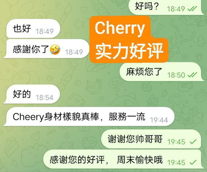 性感小野猫Cherry 168真实D 健身教练5240 作者:伦敦W2VIP 帖子ID:4531 