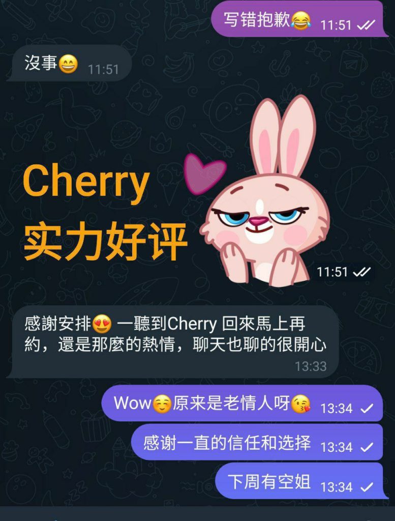 性感小野猫Cherry 168真实D 健身教练7064 作者:伦敦W2VIP 帖子ID:4531 