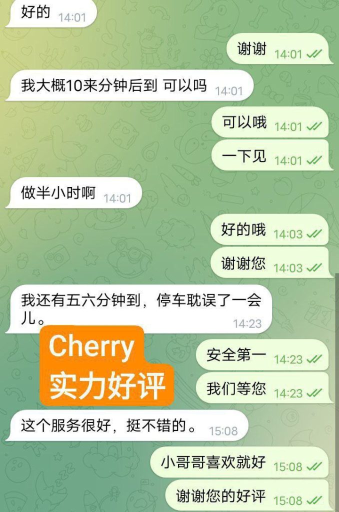 性感小野猫Cherry 168真实D 健身教练5964 作者:伦敦W2VIP 帖子ID:4531 