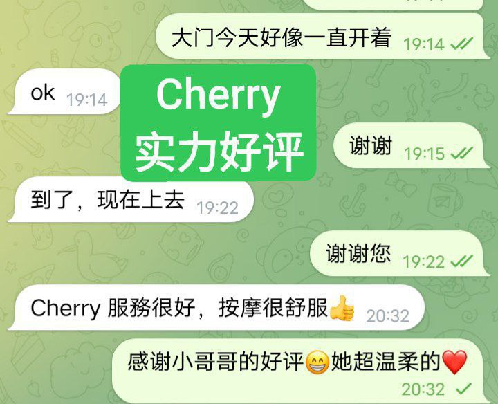 性感小野猫Cherry 168真实D 健身教练5663 作者:伦敦W2VIP 帖子ID:4531 