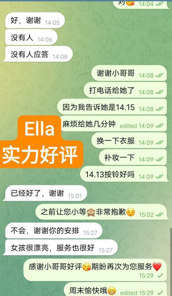 新人到独家新人到  300档！新人Ella-小海豚6586 作者:伦敦W2VIP 帖子ID:4532 