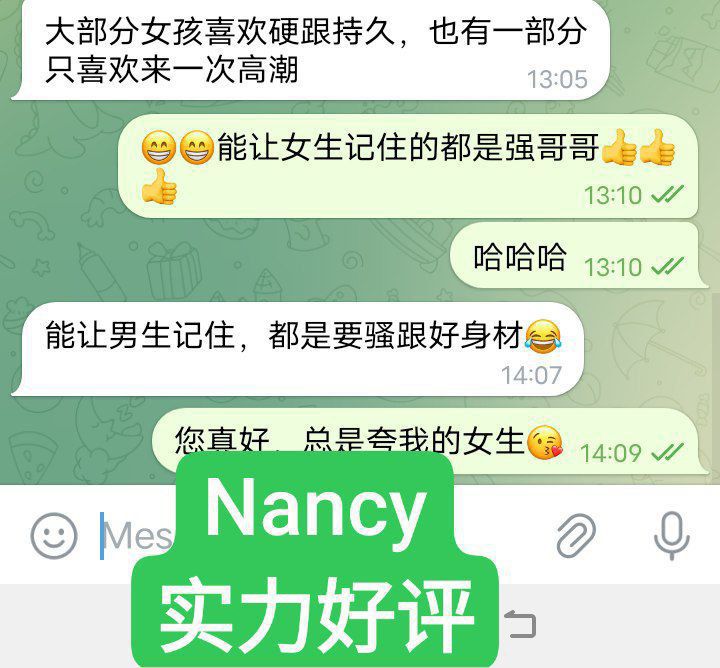 新人到Nancy166DD 伦敦外名校应届毕业生3744 作者:伦敦W2VIP 帖子ID:4511 