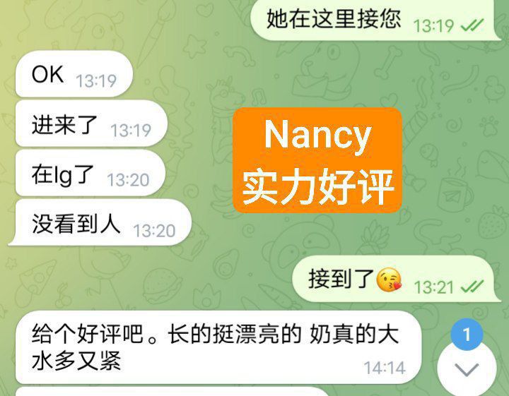 新人到Nancy166DD 伦敦外名校应届毕业生3381 作者:伦敦W2VIP 帖子ID:4511 