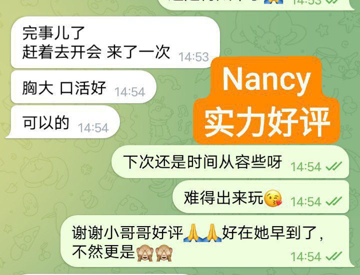 新人到Nancy166DD 伦敦外名校应届毕业生1964 作者:伦敦W2VIP 帖子ID:4511 