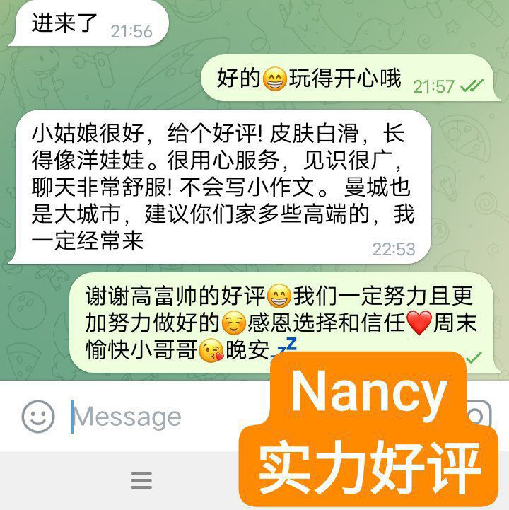 新人到Nancy166DD 伦敦外名校应届毕业生1026 作者:伦敦W2VIP 帖子ID:4511 