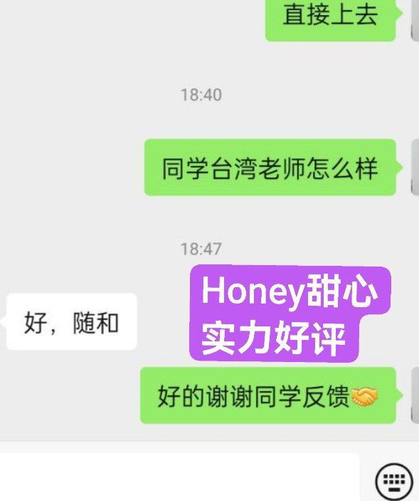 ?W2 VIP?甜心❤️Honey168C❤️腿模9567 作者:伦敦W2VIP 帖子ID:4482 