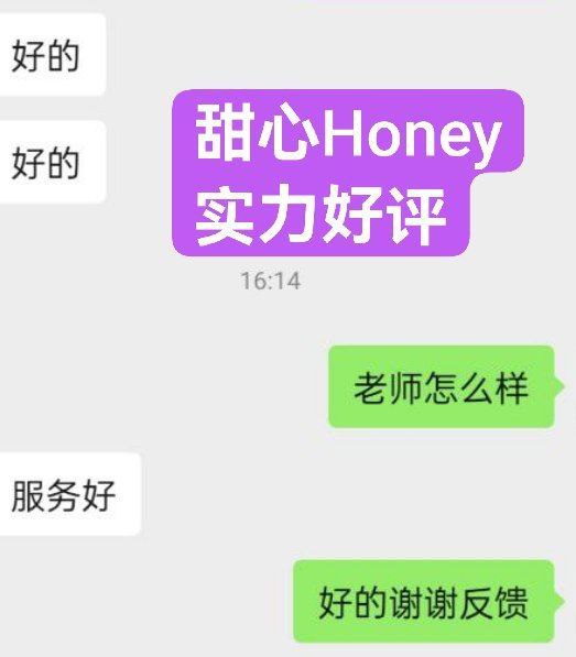 ?W2 VIP?甜心❤️Honey168C❤️腿模2239 作者:伦敦W2VIP 帖子ID:4482 