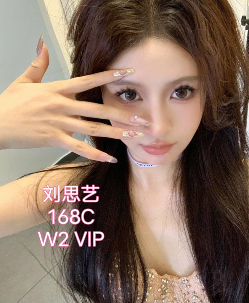 刘思艺伦敦红牌168C江苏大美人系列103 作者:伦敦W2VIP 帖子ID:4517 