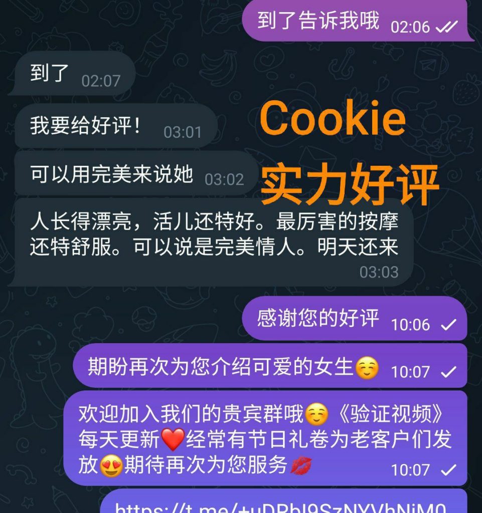 ❤️Cookie新人小Cookie 00年网红脸9566 作者:伦敦W2VIP 帖子ID:4558 