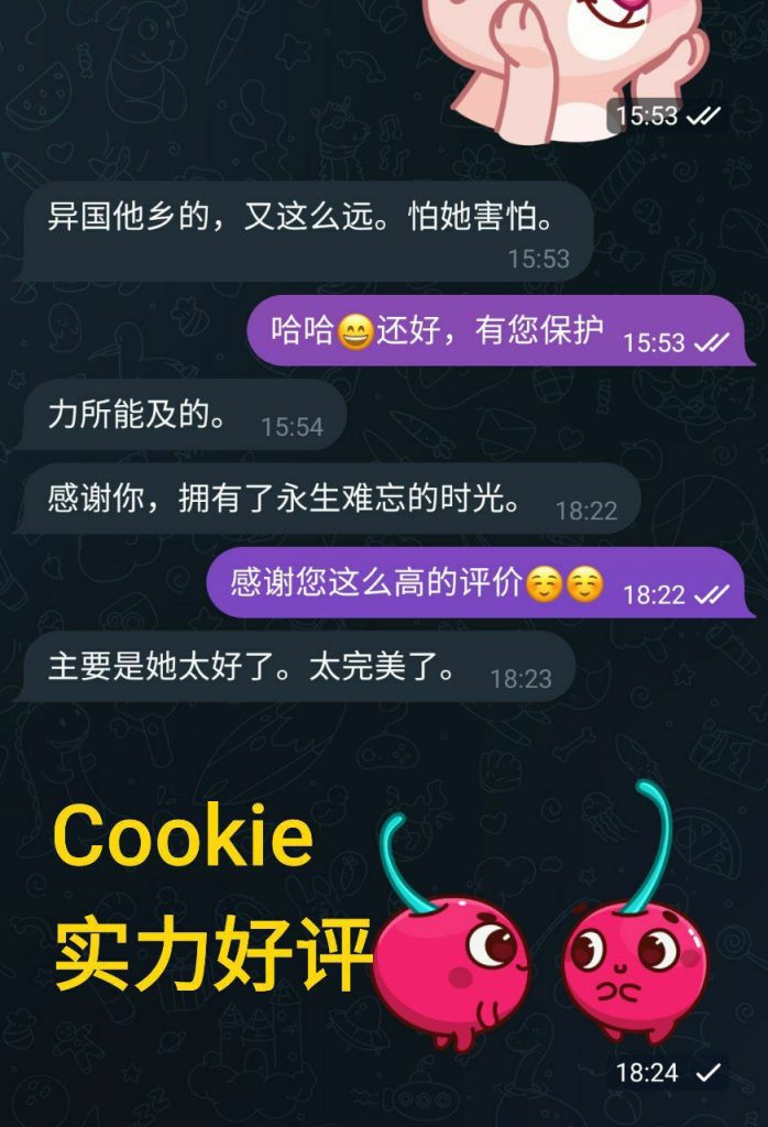 ❤️Cookie新人小Cookie 00年网红脸4704 作者:伦敦W2VIP 帖子ID:4558 