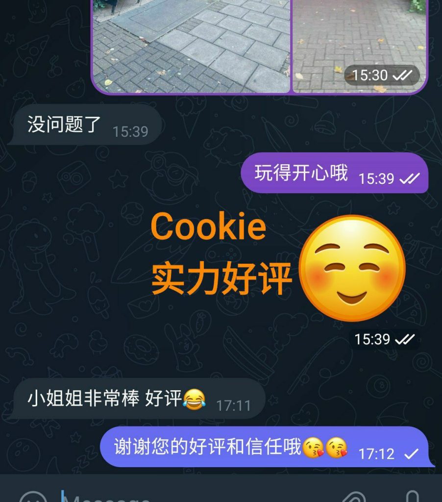 ❤️Cookie新人小Cookie 00年网红脸43 作者:伦敦W2VIP 帖子ID:4558 