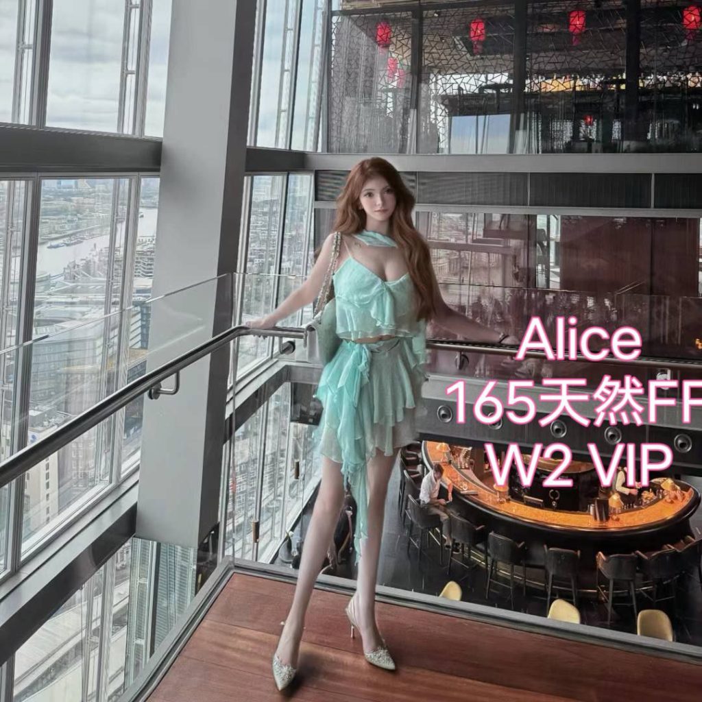 ❤️Alice❤️本土留学生  中国+意大利混血儿3127 作者:伦敦W2VIP 帖子ID:4583 