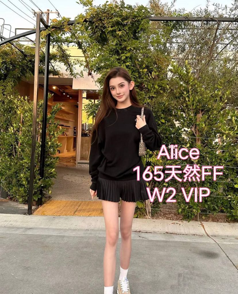 ❤️Alice❤️本土留学生  中国+意大利混血儿2491 作者:伦敦W2VIP 帖子ID:4583 