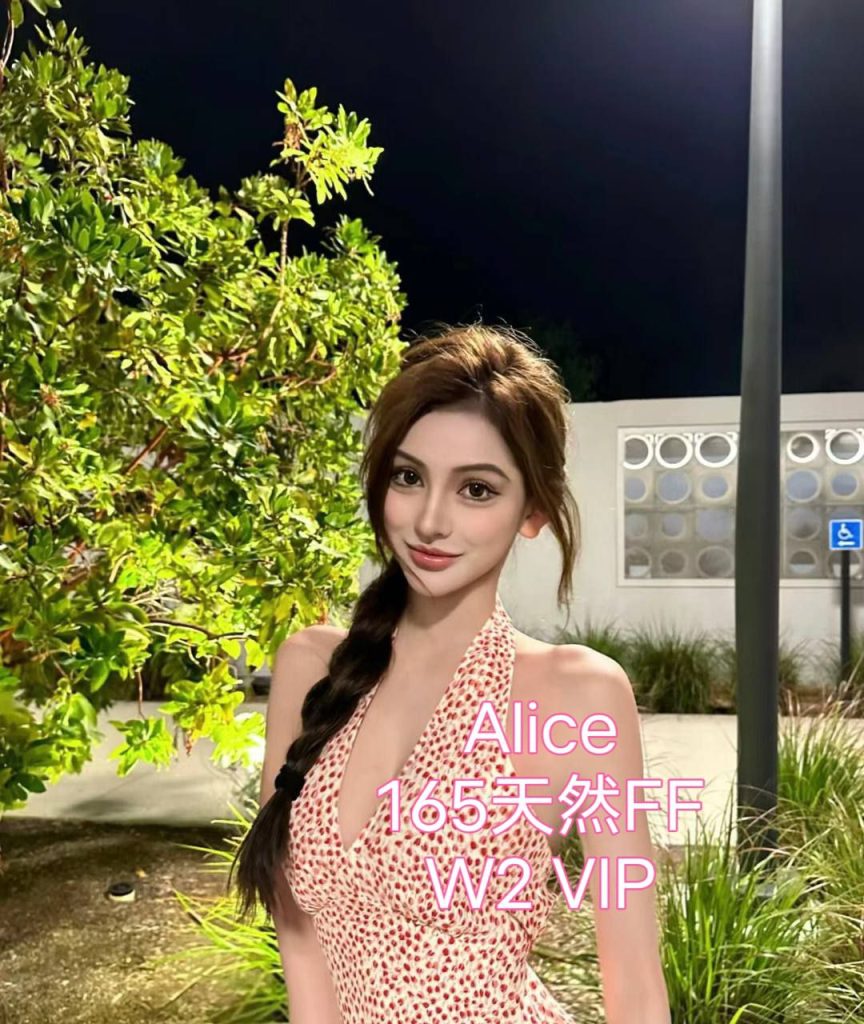 ❤️Alice❤️本土留学生  中国+意大利混血儿6955 作者:伦敦W2VIP 帖子ID:4583 