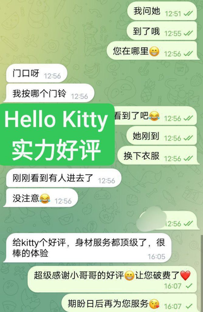 ❤Hello❤Kitty❤FF奶胸  清纯学生当面可验学生证2024新生5876 作者:伦敦W2VIP 帖子ID:4592 