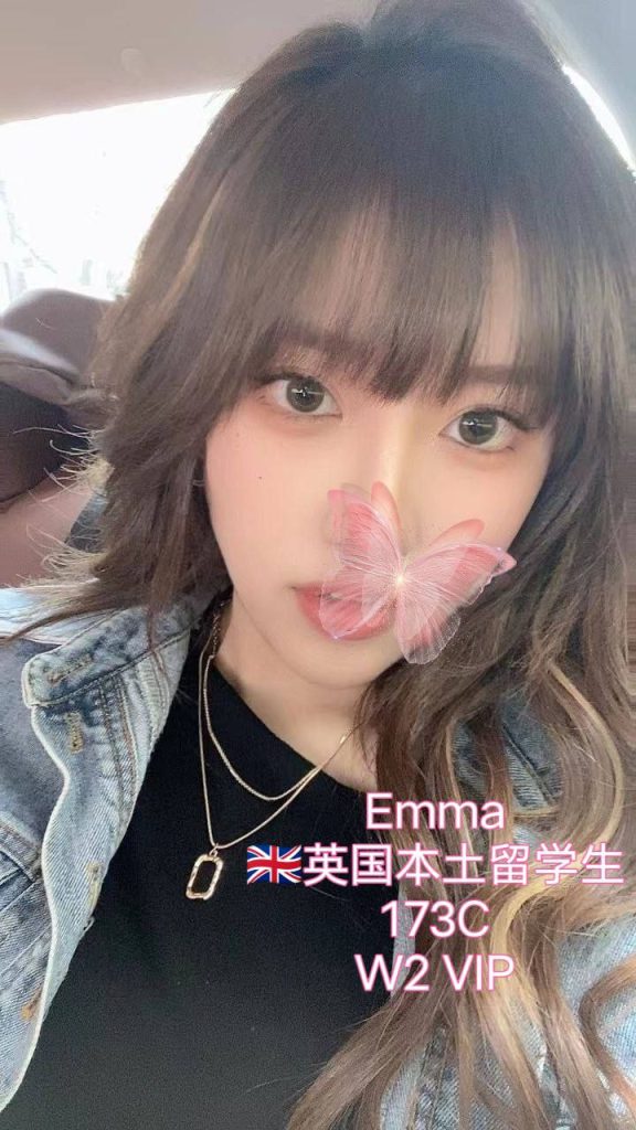 Emma173净高C  ❤️独❤️家❤️新❤️人❤️英国本土留学生8332 作者:伦敦W2VIP 帖子ID:4604 