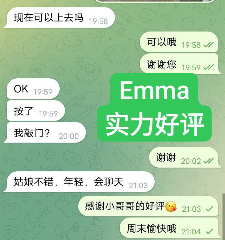 Emma173净高C  ❤️独❤️家❤️新❤️人❤️英国本土留学生8955 作者:伦敦W2VIP 帖子ID:4604 