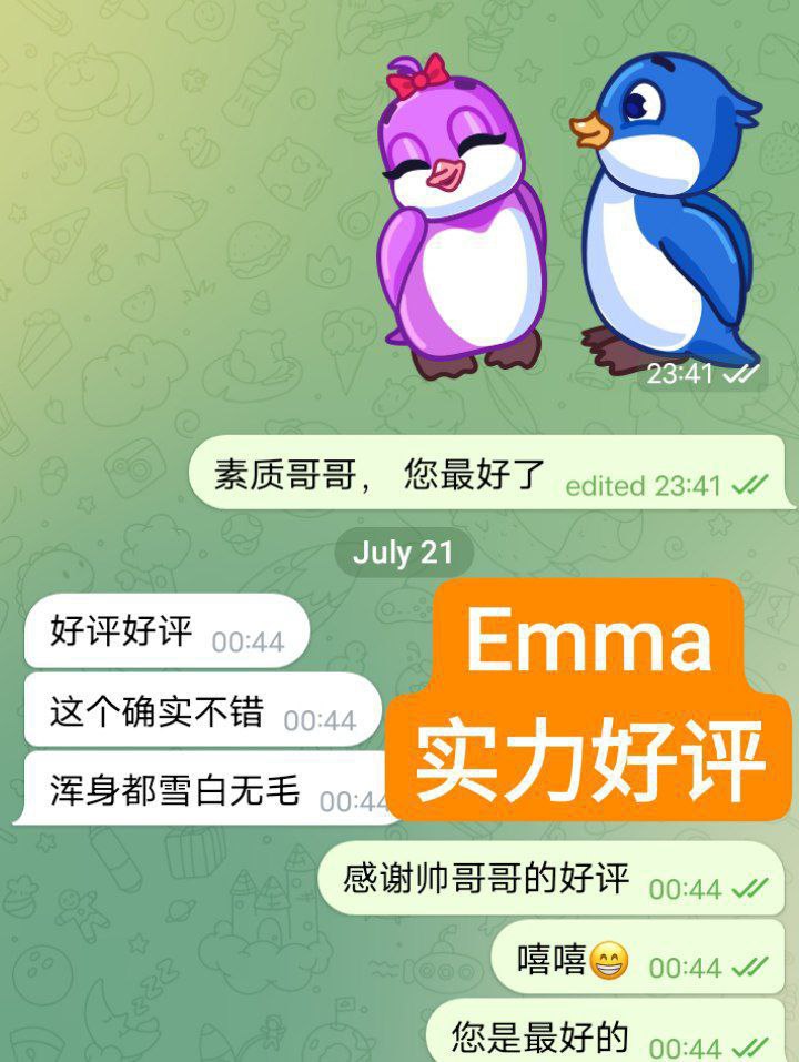 Emma173净高C  ❤️独❤️家❤️新❤️人❤️英国本土留学生6093 作者:伦敦W2VIP 帖子ID:4604 