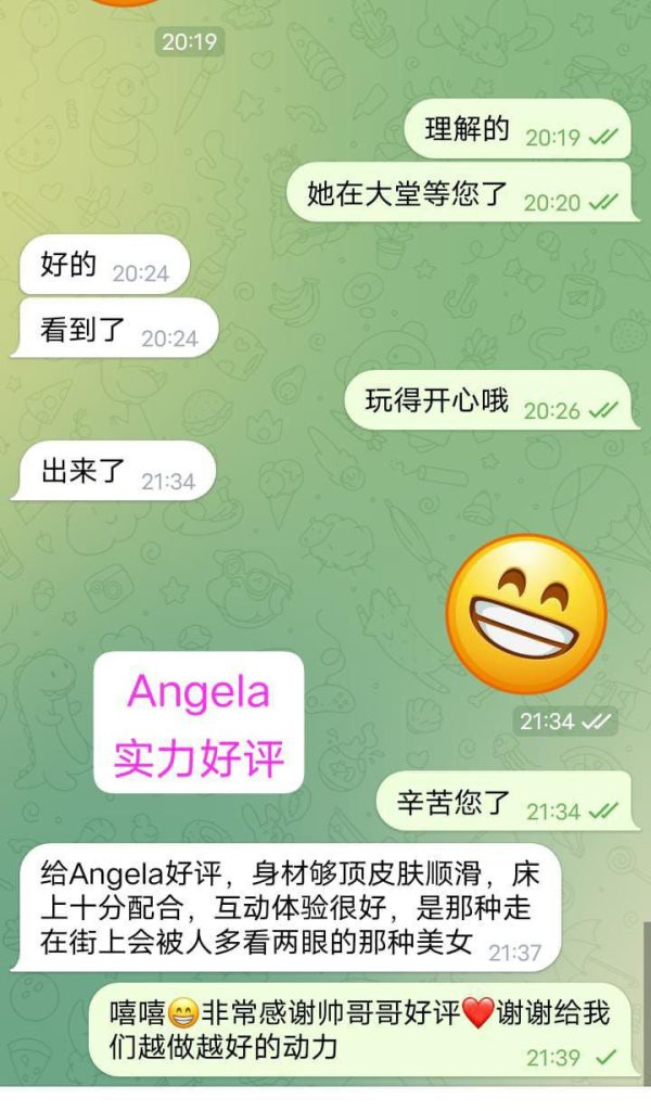 新人到新学生报道  ❤️Angela❤️22岁❤️白甜纯3719 作者:伦敦W2VIP 帖子ID:4612 