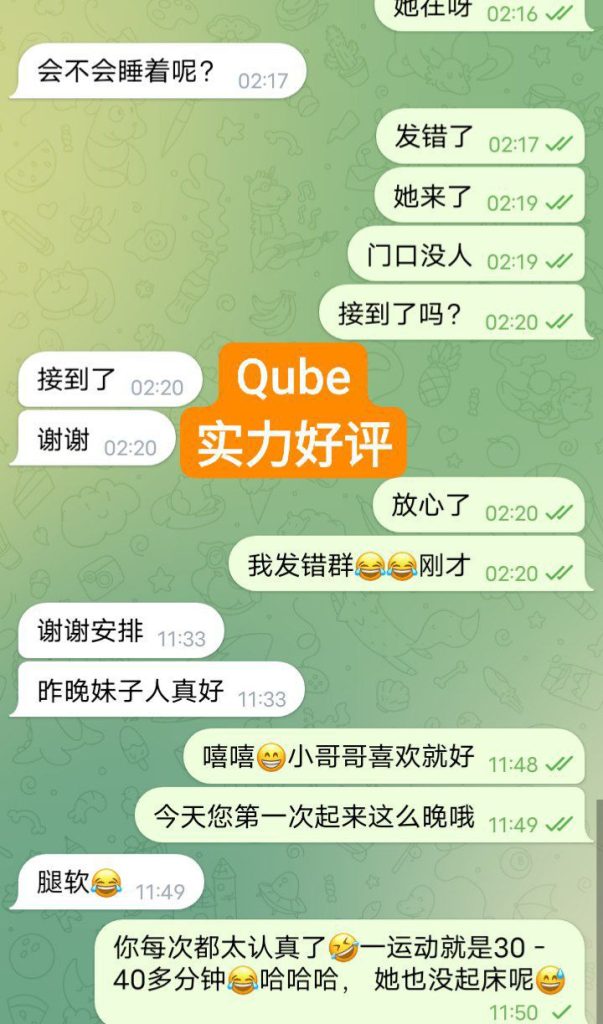 ?Qube?车模➕兼职小主播 ?全?英?首?发?5776 作者:伦敦W2VIP 帖子ID:4616 