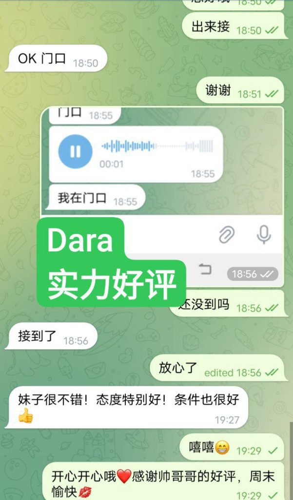 Dara刚下飞机✈️独家新人EE真实大波7158 作者:伦敦W2VIP 帖子ID:4625 