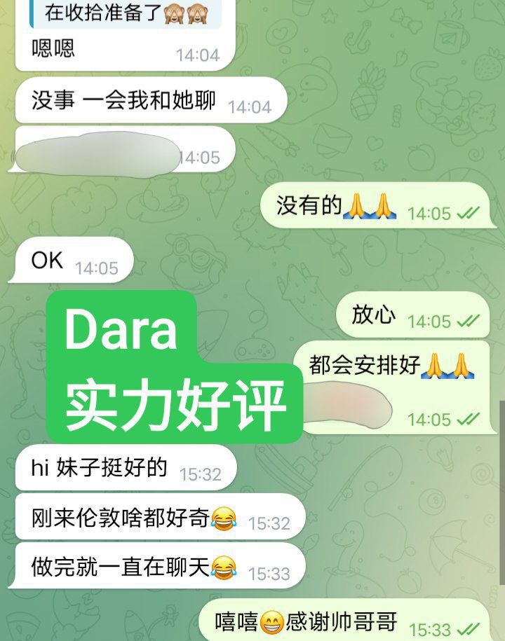 Dara刚下飞机✈️独家新人EE真实大波5090 作者:伦敦W2VIP 帖子ID:4625 