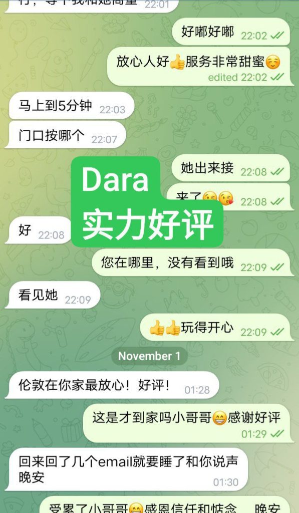 Dara刚下飞机✈️独家新人EE真实大波6382 作者:伦敦W2VIP 帖子ID:4625 