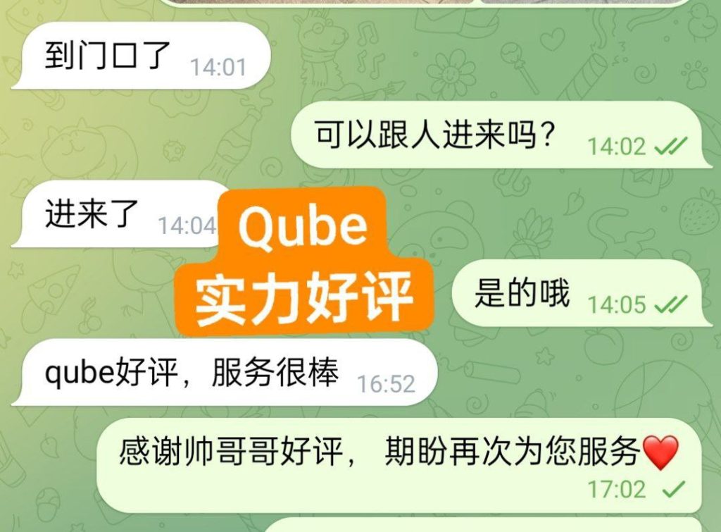 ?Qube?车模➕兼职小主播 ?全?英?首?发?7378 作者:伦敦W2VIP 帖子ID:4616 