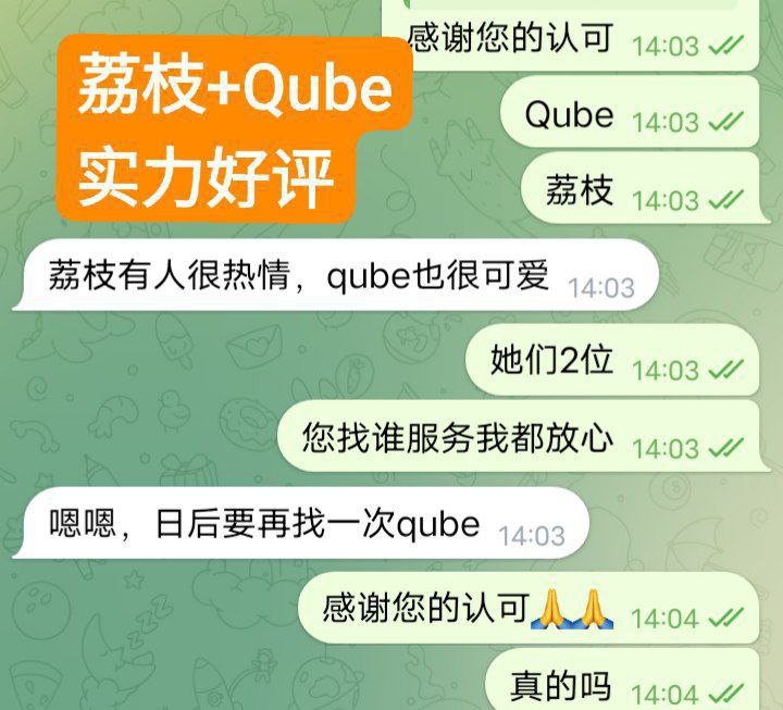 ?Qube?车模➕兼职小主播 ?全?英?首?发?4953 作者:伦敦W2VIP 帖子ID:4616 