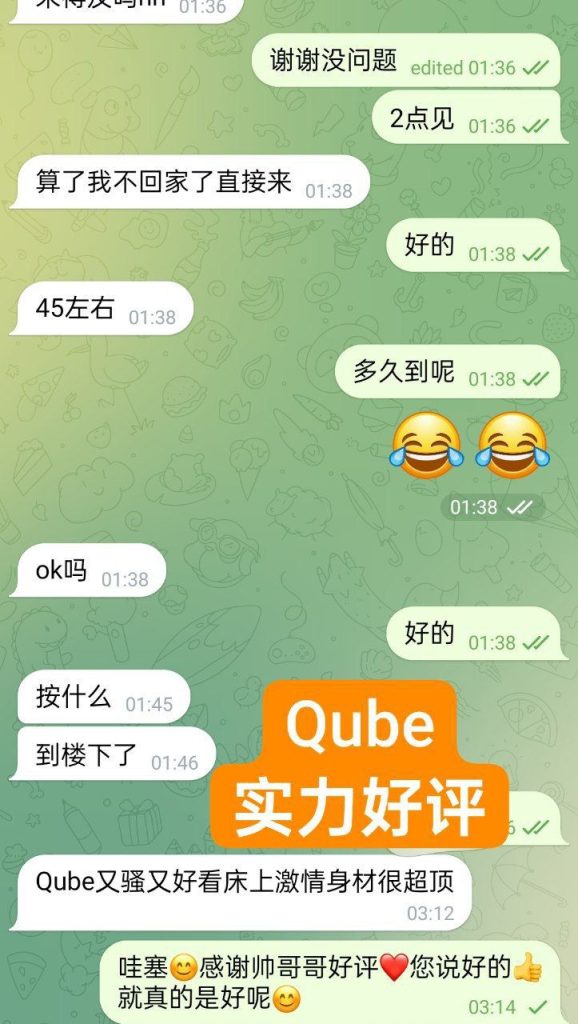 ?Qube?车模➕兼职小主播 ?全?英?首?发?2515 作者:伦敦W2VIP 帖子ID:4616 