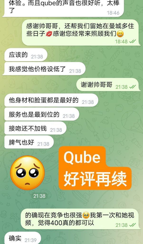 ?Qube?车模➕兼职小主播 ?全?英?首?发?1695 作者:伦敦W2VIP 帖子ID:4616 