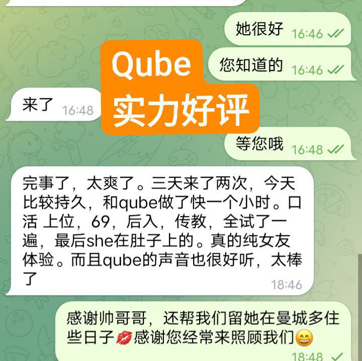 ?Qube?车模➕兼职小主播 ?全?英?首?发?2062 作者:伦敦W2VIP 帖子ID:4616 