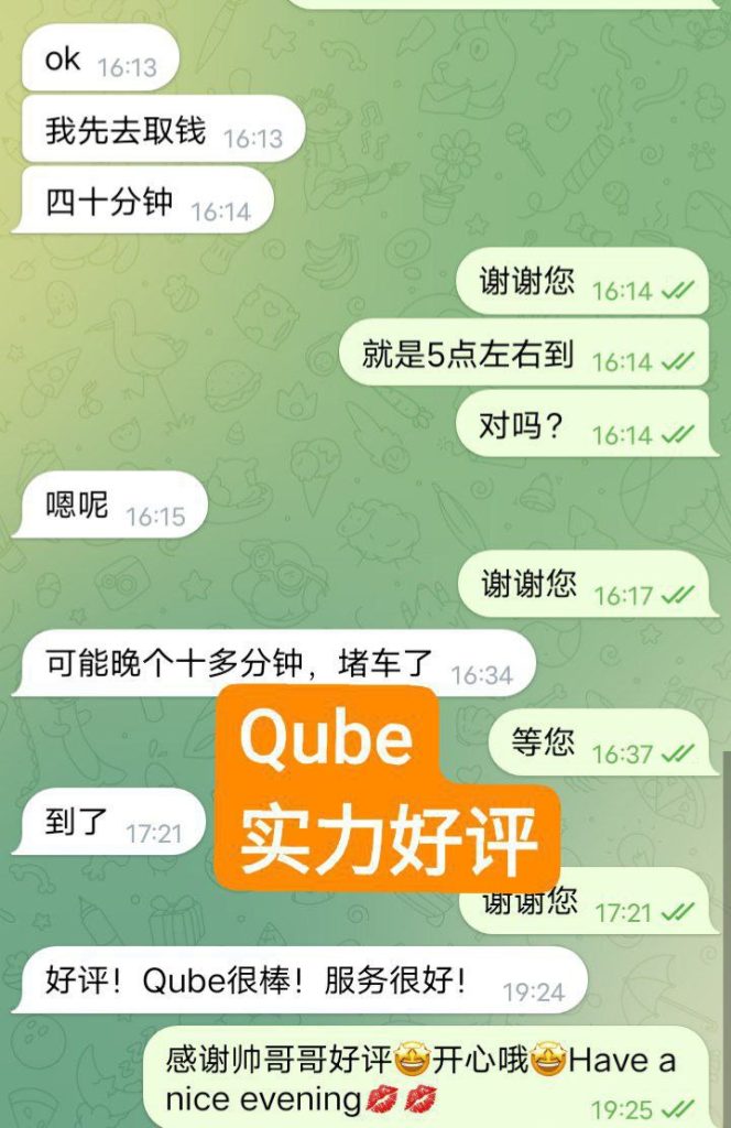 ?Qube?车模➕兼职小主播 ?全?英?首?发?9812 作者:伦敦W2VIP 帖子ID:4616 